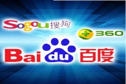 百度推广收费模式分析：案例对比